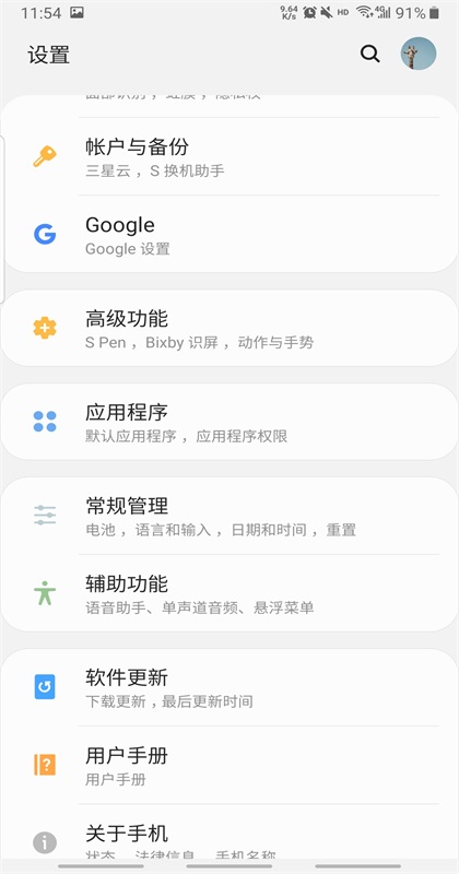小天才组件最新版