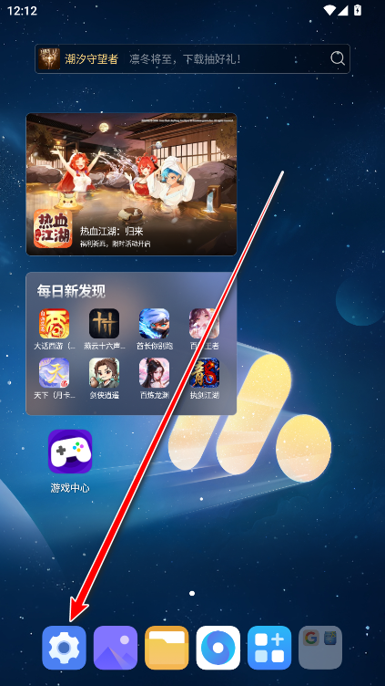 荣耀系统应用更新器最新版本