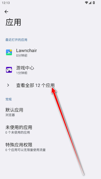 荣耀系统应用更新器最新版本