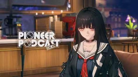 鸣潮最新一期先约电台深夜频道-千咲发布怪谈故事时间