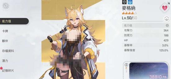 卡厄思梦境麦格纳怎么搭配阵容-麦格纳反击流阵容推荐