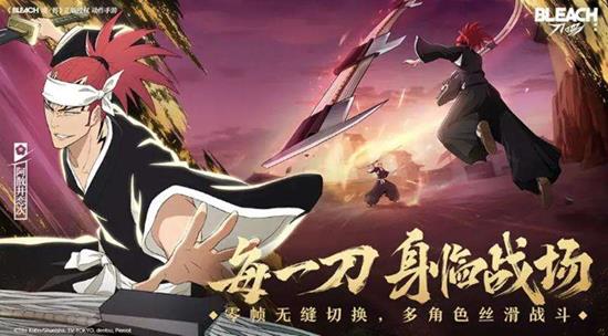 境界刀鸣初始奶妈怎么玩-井上织姬技能阵容搭配