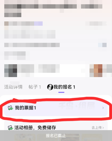 千岛组局在哪里可以转票