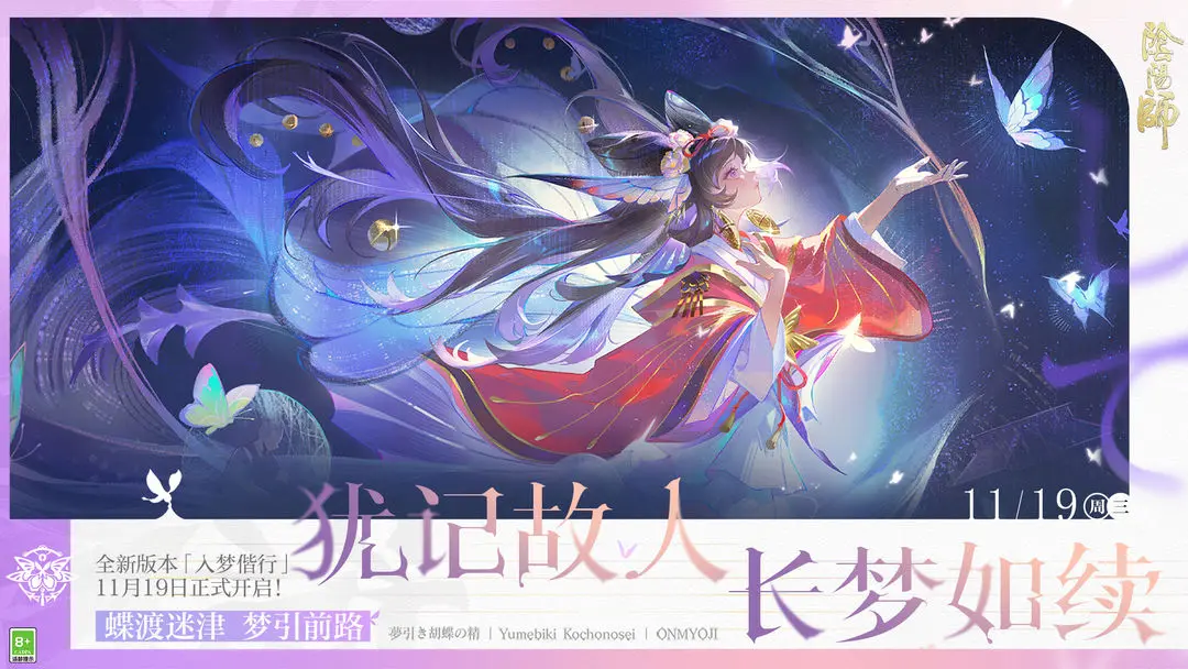 阴阳师残局得胜活动全关卡过关方法步骤