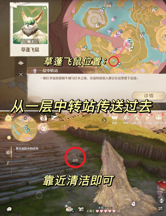 无限暖暖2.0伊赞之土稀有材料分布位置点位