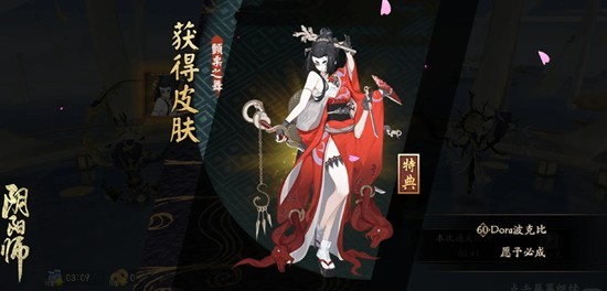 阴阳师秘闻副本-海忍秘闻怎么配队通关思路