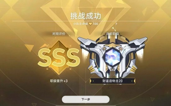 崩坏：星穹铁道0命挂自动-货币战争满分a20