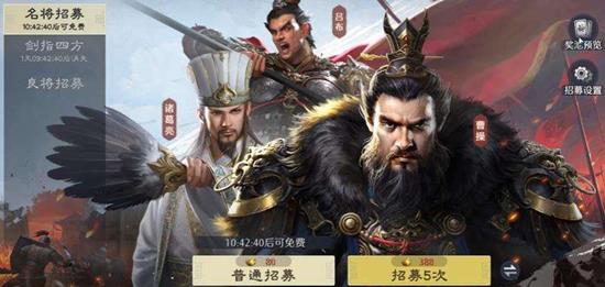 九牧之野开局选哪个国家好-四大阵营开局阵容选择推荐