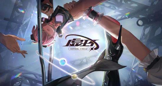 虚环角色属性有哪些-虚环手游角色属性