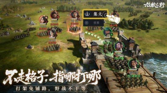 九牧之野三仙盾怎么用-三仙盾阵容搭配玩法