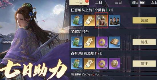 九牧之野氪金怎么玩-不同预算玩家氪金玩法