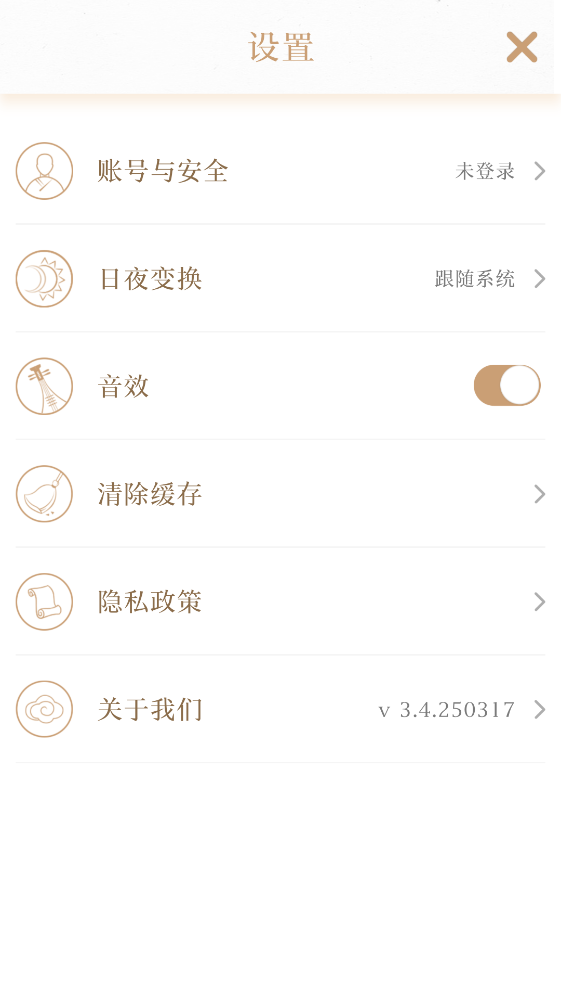 每日故宫app 每日故宫app