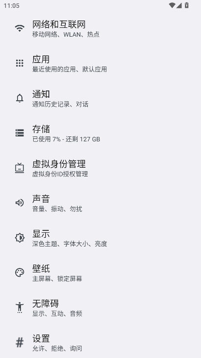 一加ai语音摘记官方版
