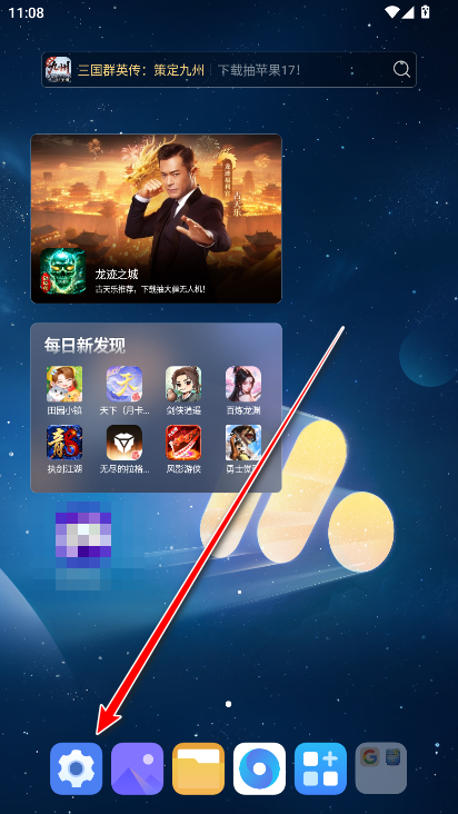 一加ai语音摘记官方版