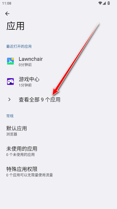 一加ai语音摘记官方版