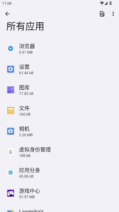 一加ai语音摘记官方版