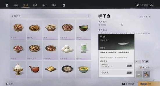 燕云十六声宝钱获取-性价比超高赚宝钱方法