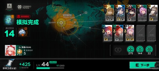 明日方舟卫戍协议-不当区维多利亚怎么玩