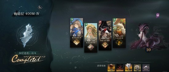 重返未来：1999迷思海400米-低配配队通关