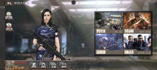 CF手游怀旧模式：爆破—沙漠灰狙击打法点位推荐