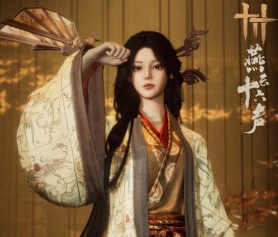 燕云十六声全新套装燕燕于飞公布-将于双十二震撼亮相