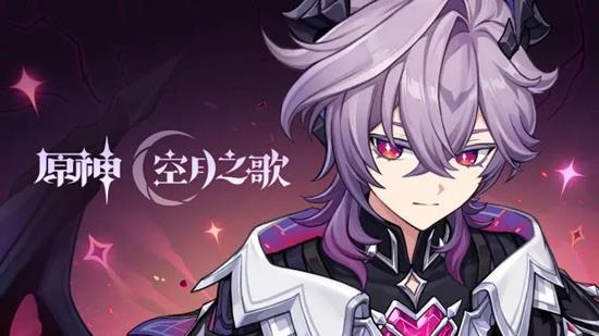 原神白礜赤成活动祈愿现开启-杜林获取概率将大幅提升