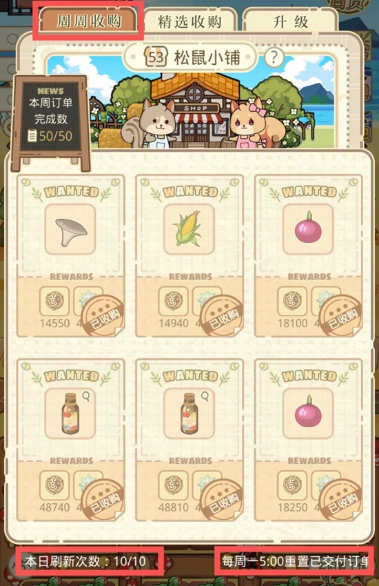 光与夜之恋丰果农场怎么玩-丰果农场松鼠小铺玩法