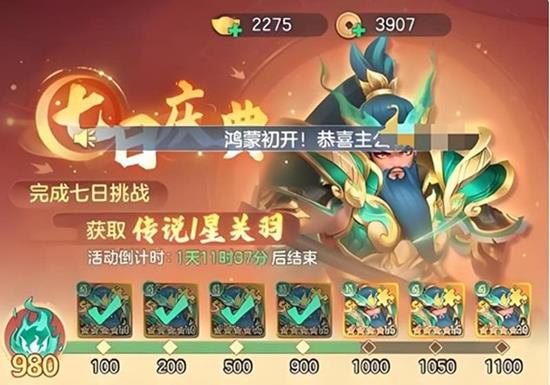 三国大冒险武将怎么洗髓-武将升星洗髓玩法