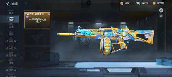 CF手游王者之霆-冰霜奇迹皮肤首发-冰霜夺宝抢先看