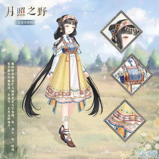 奇迹暖暖常规活动-大喵限时制衣多重活动12月5日开启