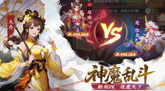 三国大冒险哪些武将最厉害-十大强势武将推荐