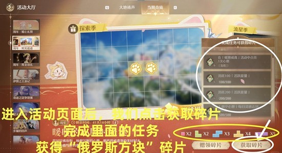 无限暖暖周年活动-暖暖的心愿时光集12张全