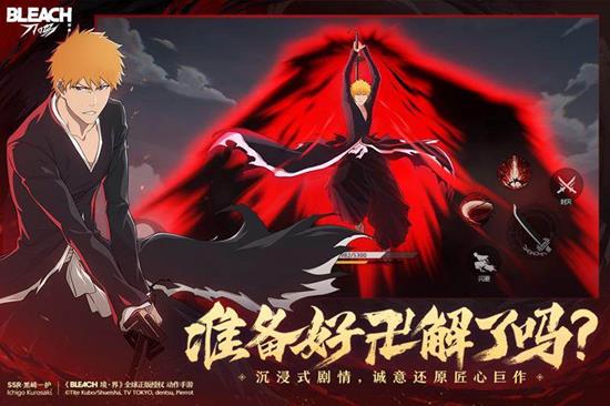 境界刀鸣安卓和iOS互通吗-跨平台联机服务器