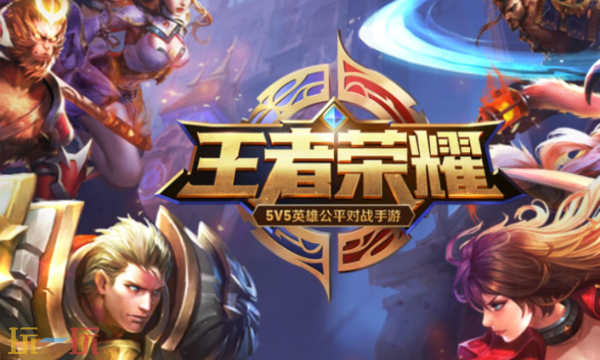 王者荣耀云游戏免下载秒玩入口-王者荣耀在线秒玩直达