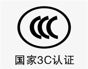 3C充电宝是什么 3C充电宝能带上飞机吗