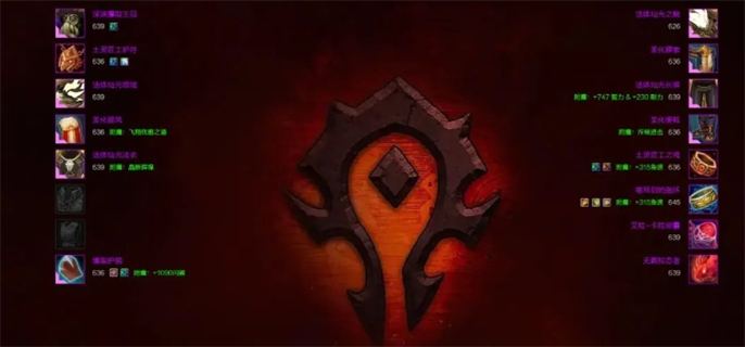 魔兽世界英雄榜官网入口在哪-英雄榜官网地址一键获取