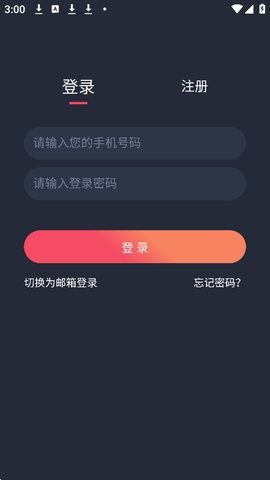 MX动漫怎么注册账号