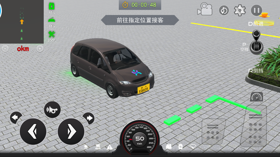 城市巴士模拟器2026 城市巴士模拟器2026