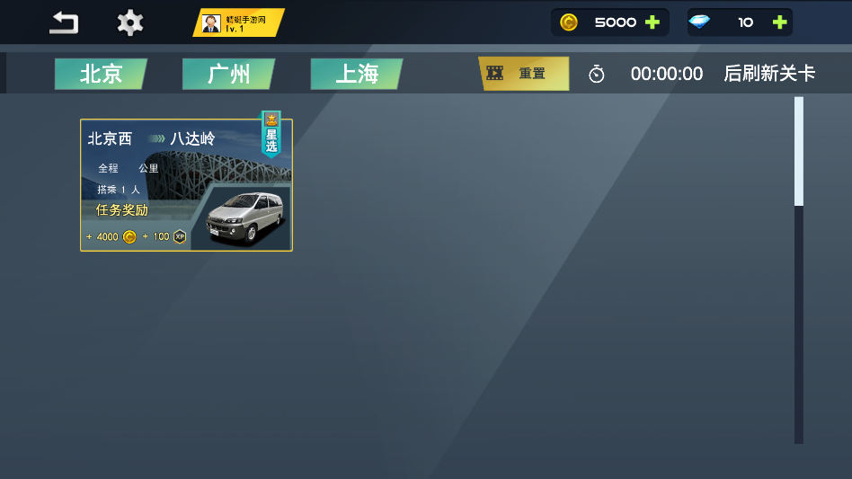 城市巴士模拟器2026 城市巴士模拟器2026