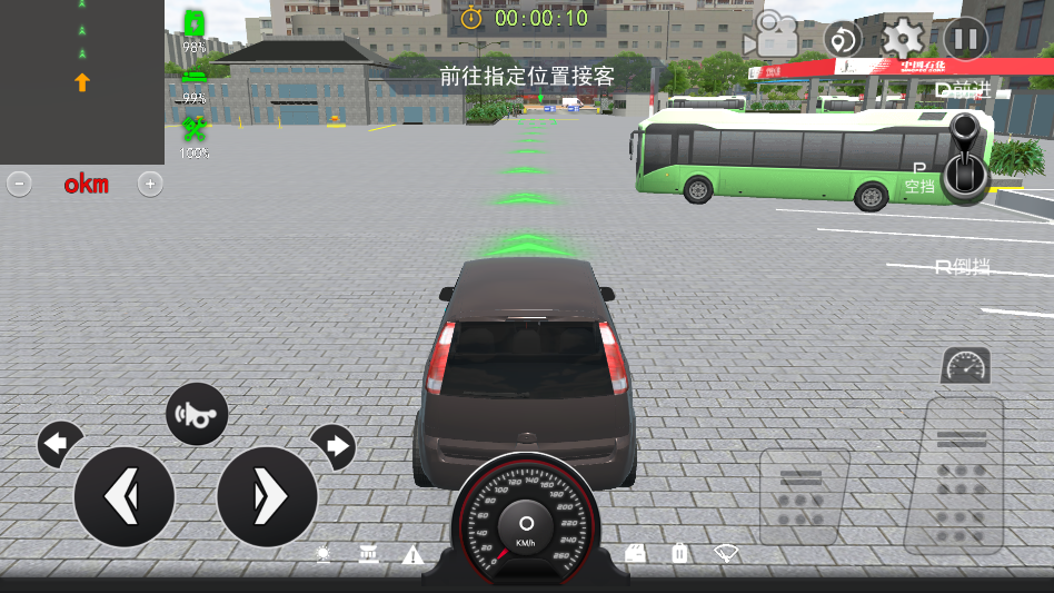 城市巴士模拟器2026 城市巴士模拟器2026