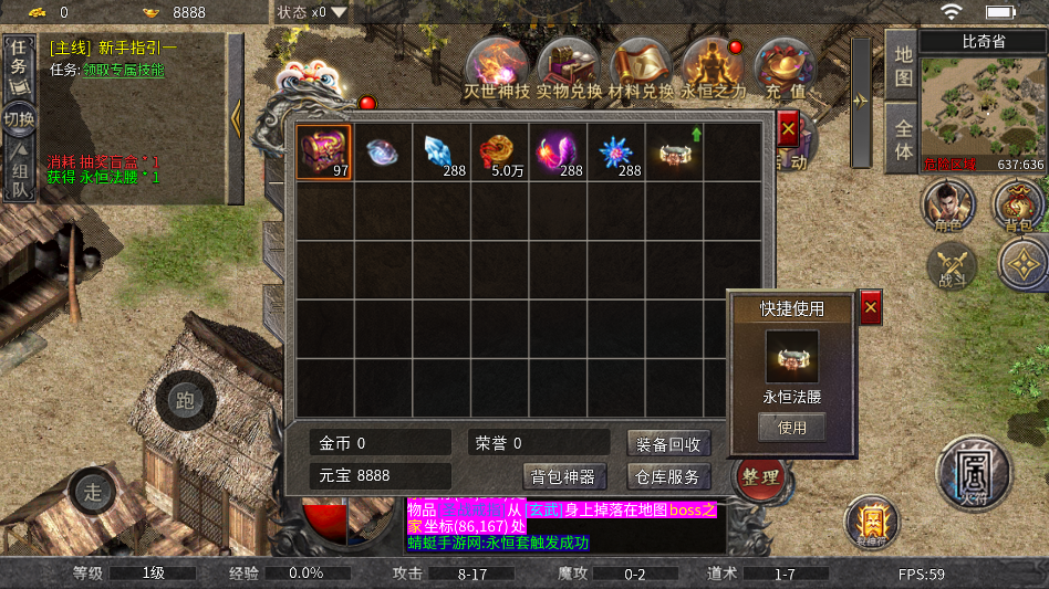 山河手游官方版 山河手游官方版