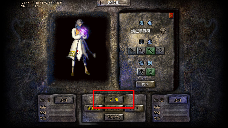 山河手游官方版 山河手游官方版