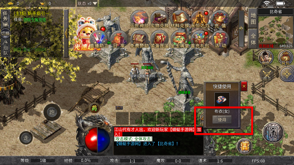 山河手游官方版 山河手游官方版