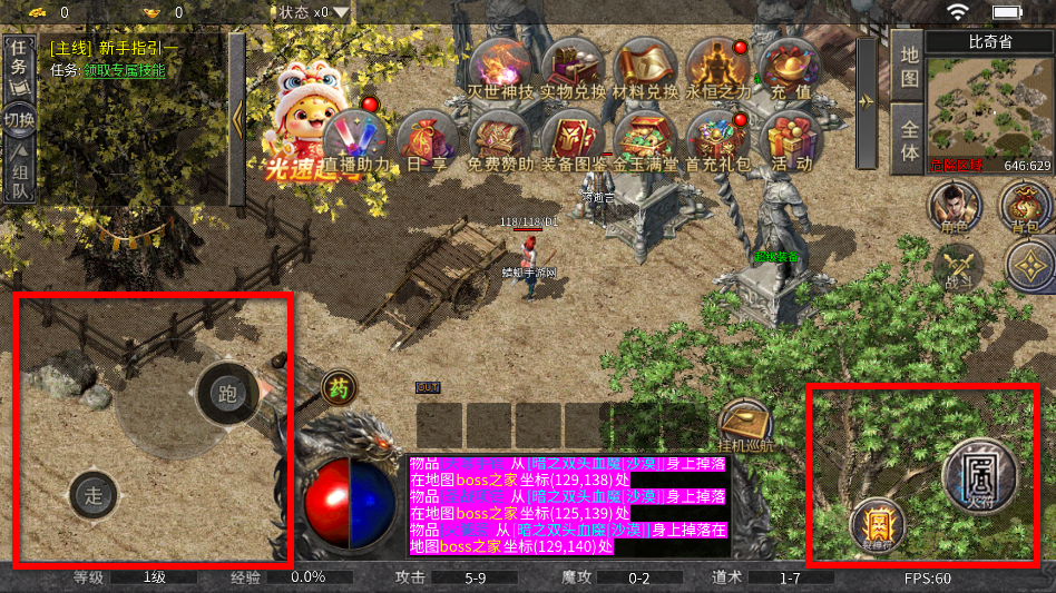 山河手游官方版 山河手游官方版