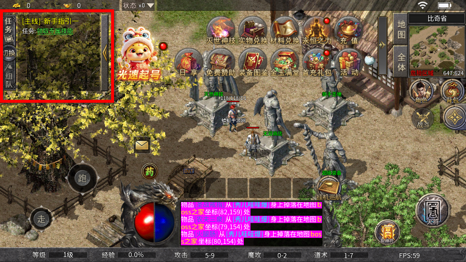 山河手游官方版 山河手游官方版