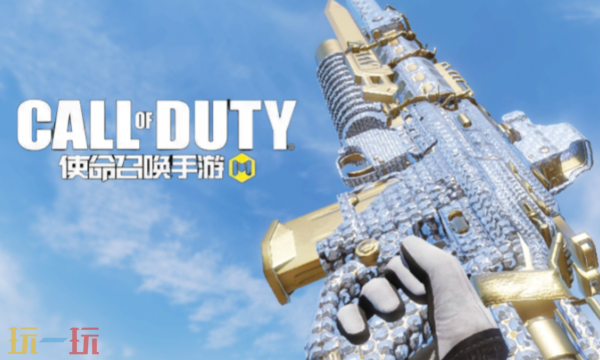 使命召唤手游兑换码2025 最新礼包码免费领取