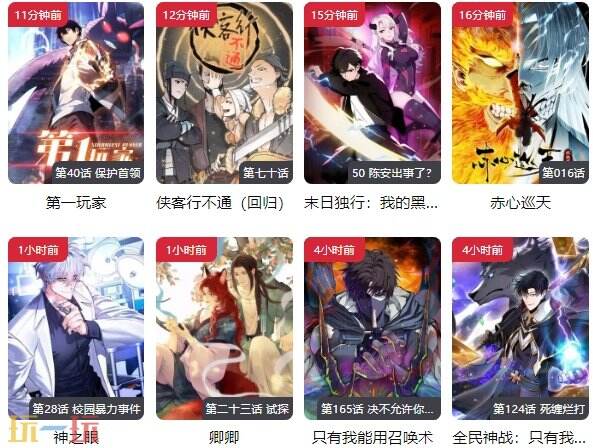 yy漫画官方登录界面免费入口 2025最新网页版入口