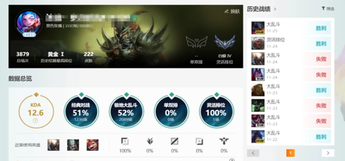 lol战绩查询网页版入口在哪-网页战绩查询详细入口指南