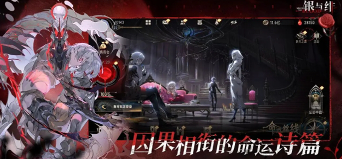 银与绯官网入口在哪？官方网站登录入口详细介绍