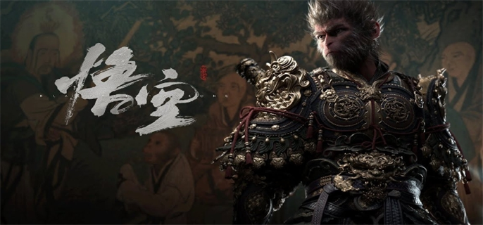 黑神话悟空官网在哪-最新官网入口地址速递